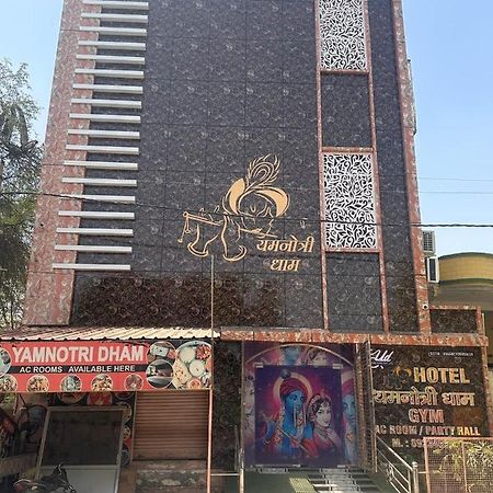 فندق Yamnotri Dham Vrindāvan المظهر الخارجي الصورة