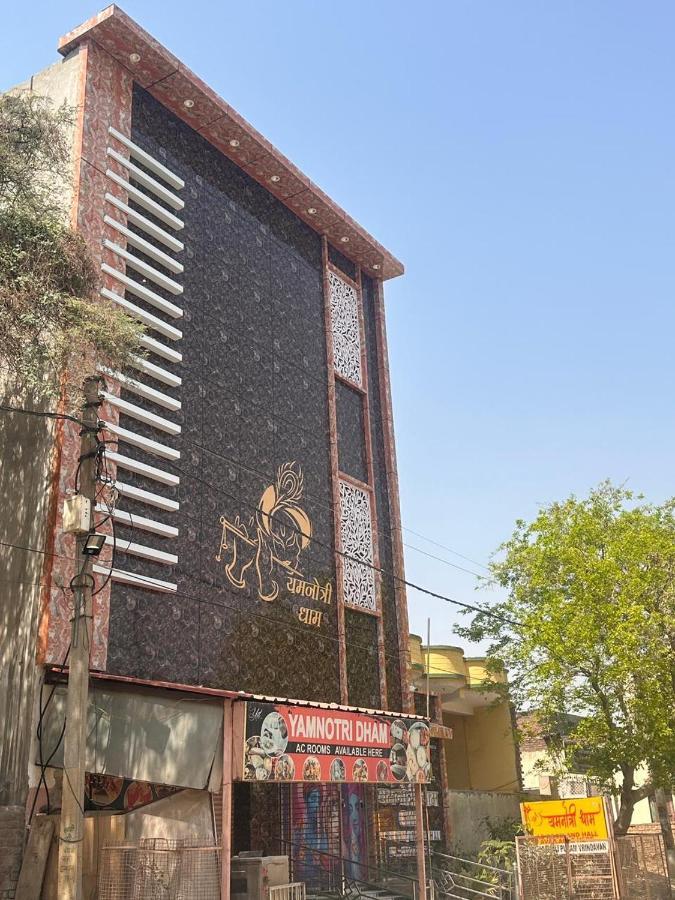 فندق Yamnotri Dham Vrindāvan المظهر الخارجي الصورة
